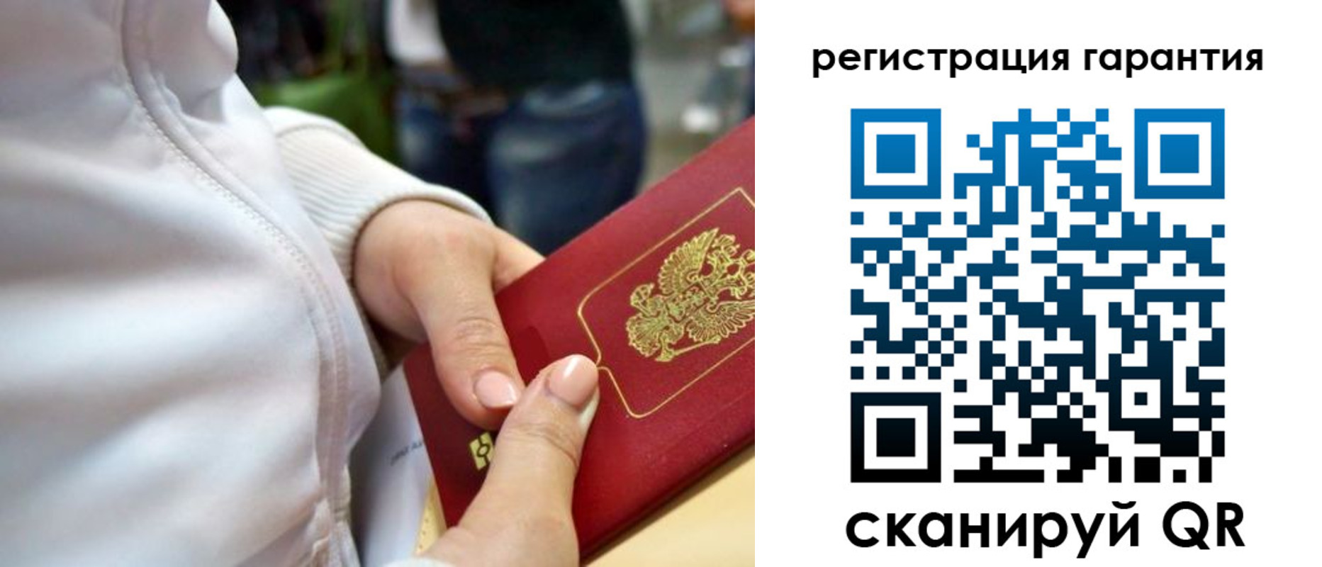 найти адрес прописки в Брянской области